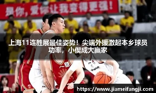 星空综合股份(中国)