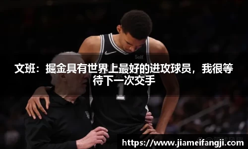 星空综合股份(中国)