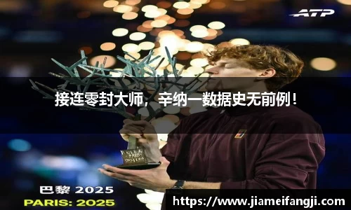 星空综合股份(中国)
